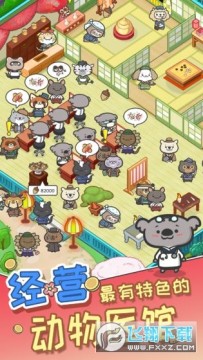 ���ﲡ�ѻᰲ׿��