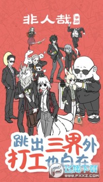 ���������ι����