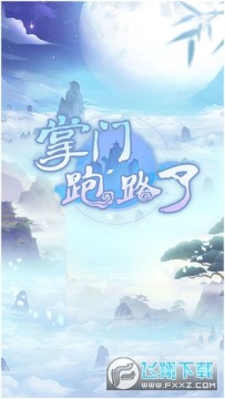 ������·�˰�׿��