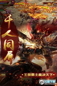 斗法天地九游官方版 斗法天地九游官方版