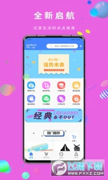��С��app
