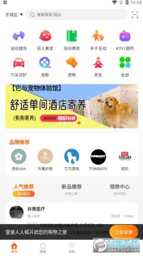 人人呱官方手机app 人人呱官方手机app