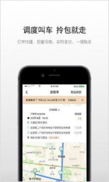 �õ��ó�˾����