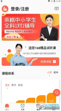 ����1��1������ѧƽ̨