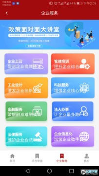 �ȷ�����ͨapp