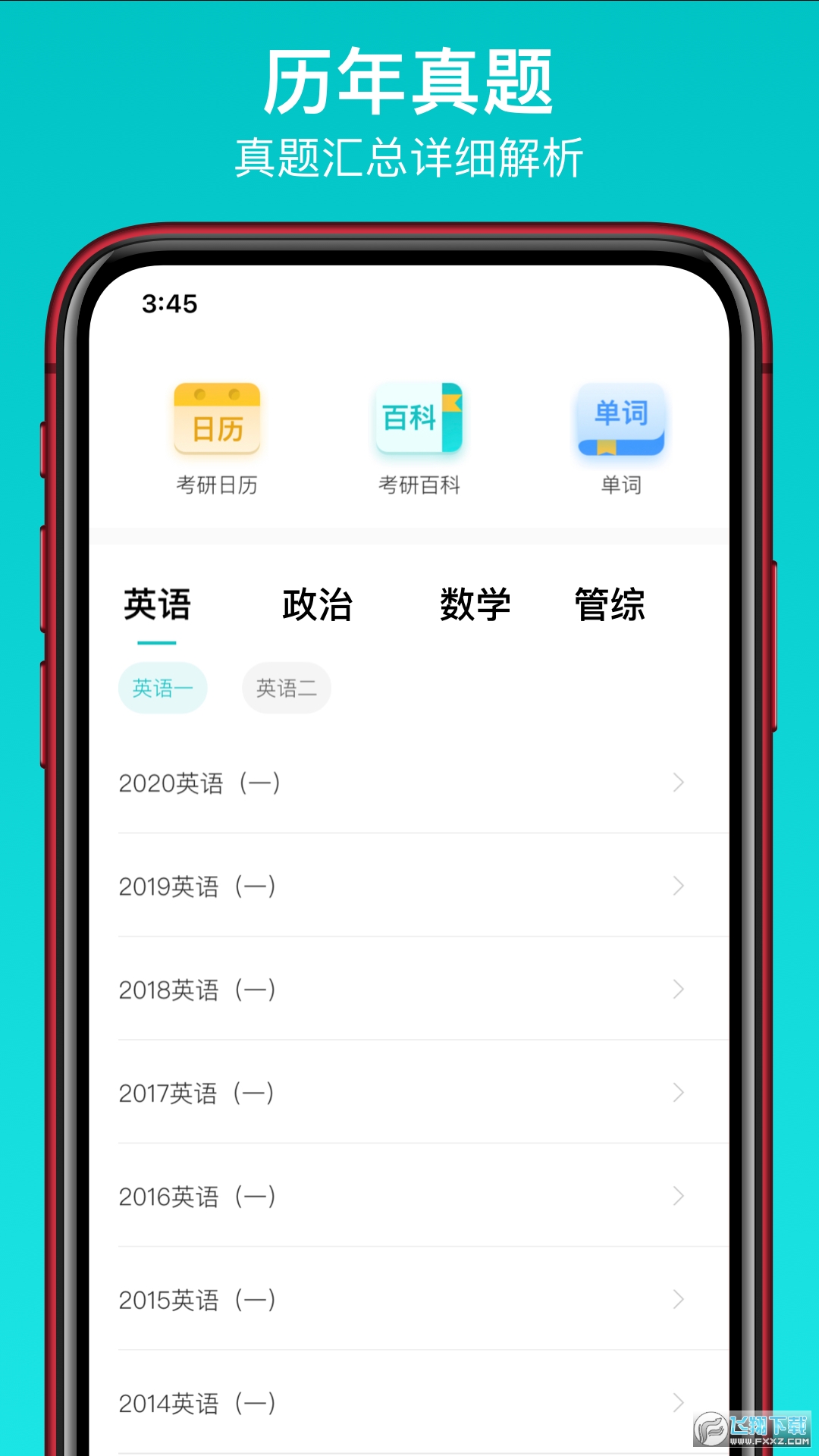 ̫app׿v1.0.3ֻͼ1