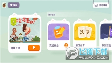 一亩阅读进阶版app 一亩阅读进阶版app