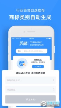 �ٱ��̱�����ע��app