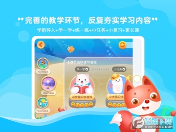 С��ѧϰ��app