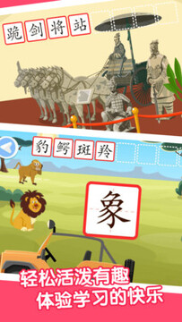 ��������С�ν�app