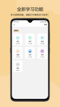 ¹¹�����app
