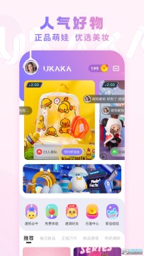 UKAKAץapp