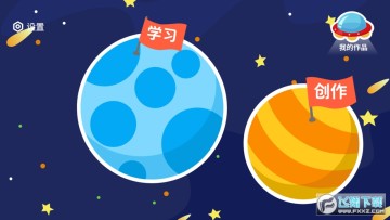 ��С��Сѧ�����app