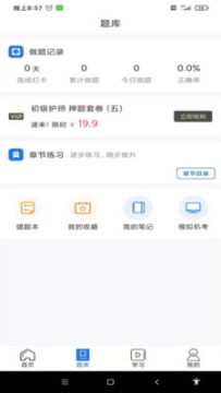 ҽ������app��׿��