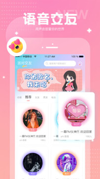 ����app�ֻ���