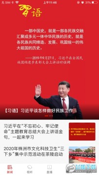 ������ýapp