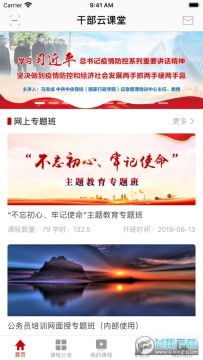 �ɲ��ƿ��ð�׿��