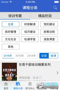 ��ݸ�ɲ���ѵ�ƿ���