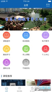 ��Ӧ�ɲ��������Ͽ������°�