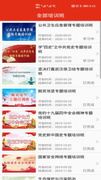 �人�ɲ�����ѧԺ�ٷ���