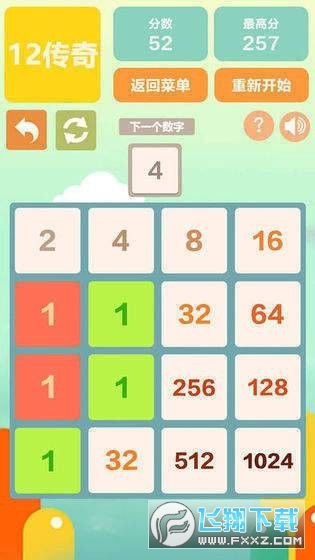 2048ջ1.3°ͼ1
