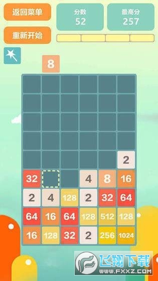 2048ջ1.3°ͼ2