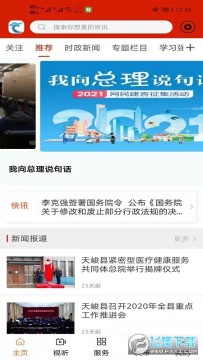 �������app