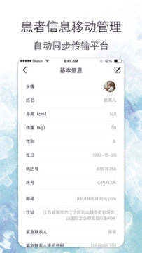 �İ���ҽ��app