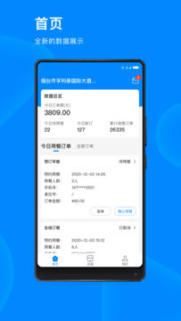 ������ʳ�̼Ұ�app