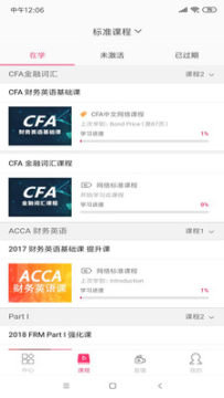 �в�����app���°�