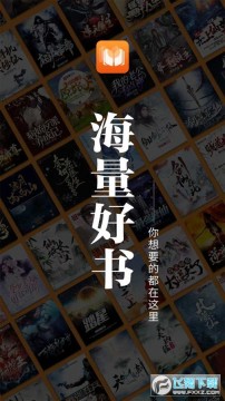 ����ԭ��С˵app