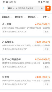 ��Ѷ�˲�app��׿��