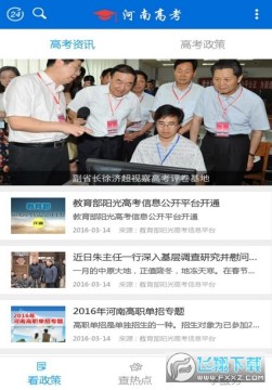 ���ϸ��з���ƽ̨�ٷ���