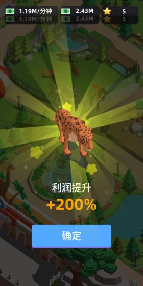 Zoo Idle 3D(԰ల׿)v13.0ֻͼ3