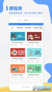 ����о�Ժapp