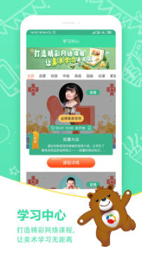 ϣ����������app