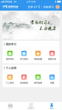 ��ѧ����app��׿��