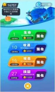 Jelly Splash(ǿ)v1.0 ׿ͼ2