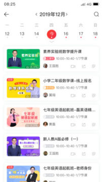 ��������app�ٷ���