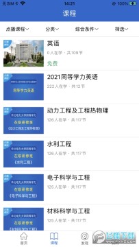 ��ׯ��ѧ�ùٷ���