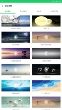 ��˯app��׿��