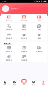 �������ʻ�����app