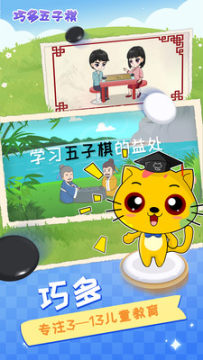 �ɶ��������ѧapp