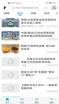 ӡ������app