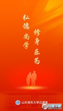 ɽ�������ѧ�ƿ���app