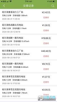 ���ǳ��app