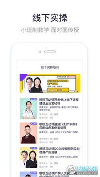 ����ҽ��app