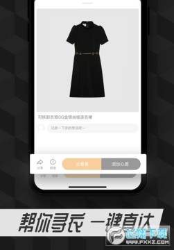 ����app�ٷ���