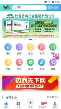 ҩ��������app