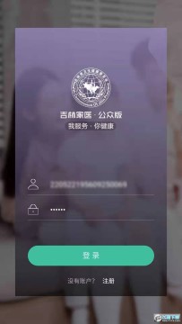 ���ּ�ҽ���ڰ�